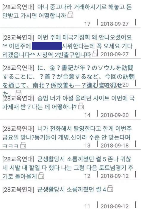 군대 인터넷편지